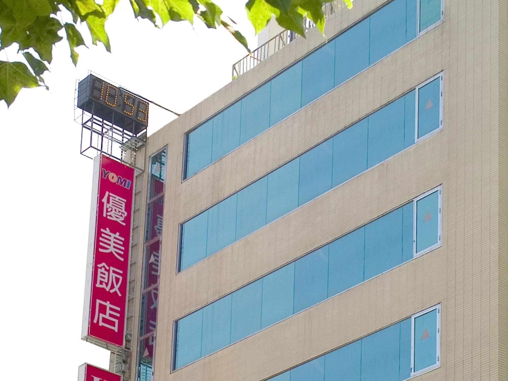 Yomi Hotel - ShuangLian MRT Taipei Bagian luar foto